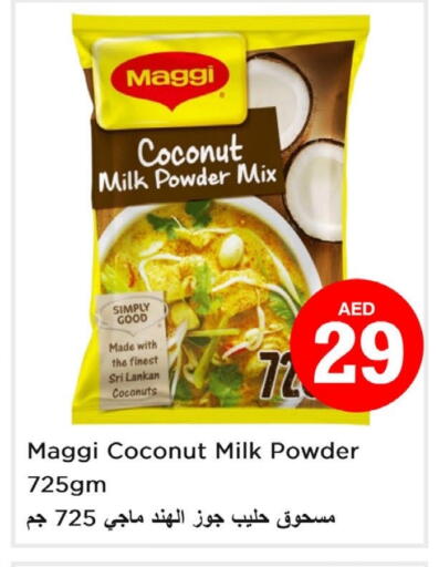 MAGGI Coconut Powder available at Nesto Hypermarket in UAE - Sharjah / Ajman