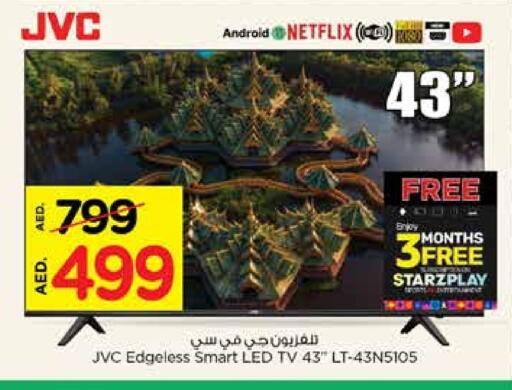 JVC Smart TV available at Nesto Hypermarket in UAE - Sharjah / Ajman