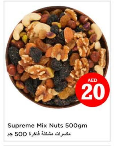 available at Nesto Hypermarket in UAE - Fujairah