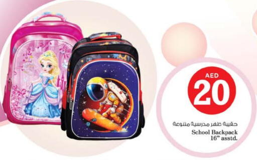 School Bag available at Nesto Hypermarket in UAE - Sharjah / Ajman