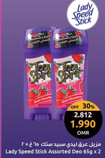 Strawberry available at Sultan Center  in Oman - Sohar