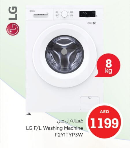 LG Washing Machine available at Nesto Hypermarket in UAE - Sharjah / Ajman