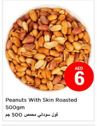 available at نستو هايبرماركت in الإمارات العربية المتحدة , الامارات - ٱلْفُجَيْرَة‎
