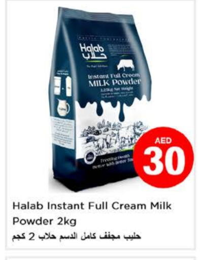 Full Cream Milk available at Nesto Hypermarket in UAE - Fujairah
