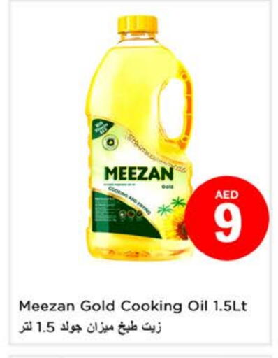زيت الطبخ available at نستو هايبرماركت in الإمارات العربية المتحدة , الامارات - ٱلْفُجَيْرَة‎