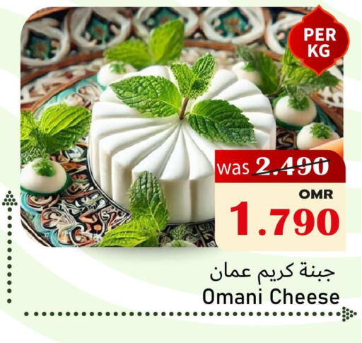 جبنة كريمية available at القوت هايبرماركت in عُمان - مسقط‎