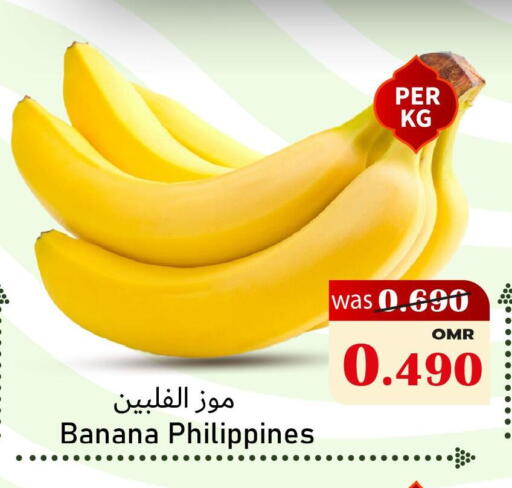 available at القوت هايبرماركت in عُمان - مسقط‎