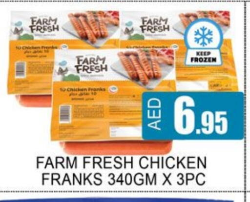FARM FRESH available at Lucky Center in UAE - Sharjah / Ajman