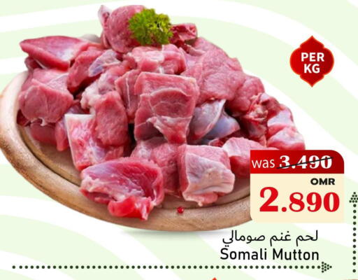 available at القوت هايبرماركت in عُمان - مسقط‎