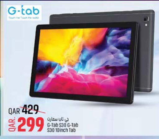 available at Paris Hypermarket in Qatar - Doha