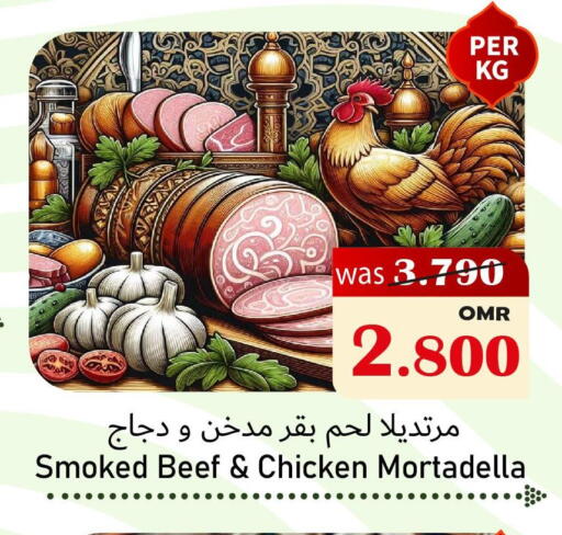 available at القوت هايبرماركت in عُمان - مسقط‎