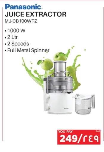 باناسونيك available at إماكس in قطر - الخور
