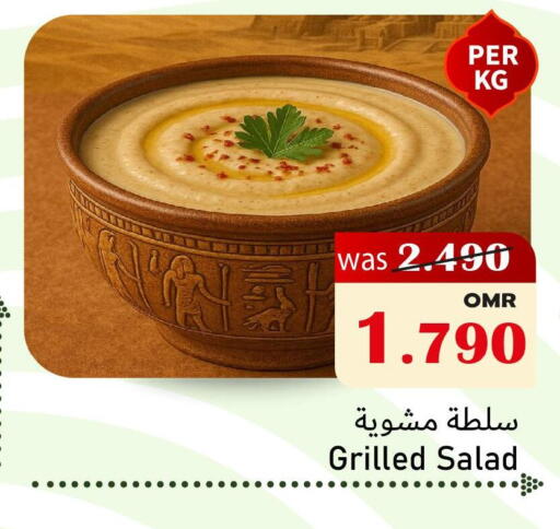 available at القوت هايبرماركت in عُمان - مسقط‎