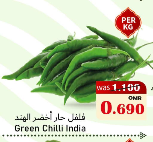 available at القوت هايبرماركت in عُمان - مسقط‎