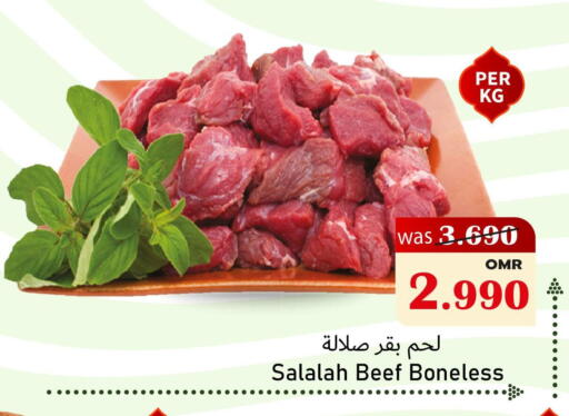 available at القوت هايبرماركت in عُمان - مسقط‎