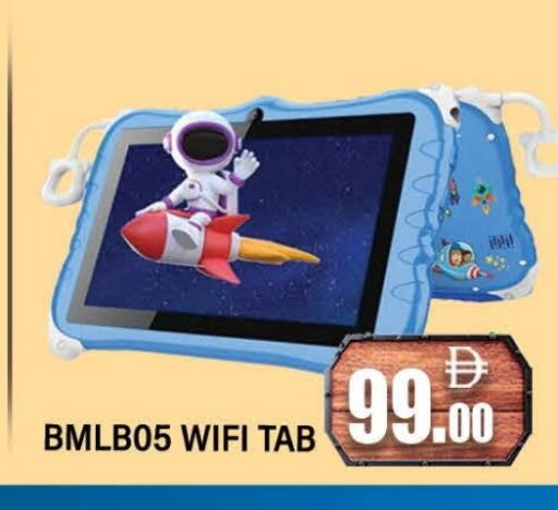 available at AL MADINA (Dubai) in UAE - Dubai