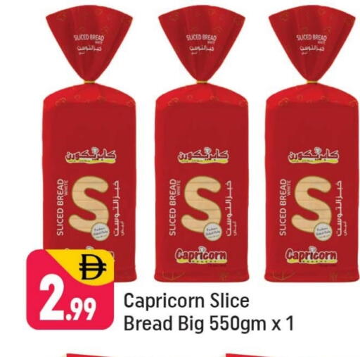 available at Shaklan  in UAE - Dubai