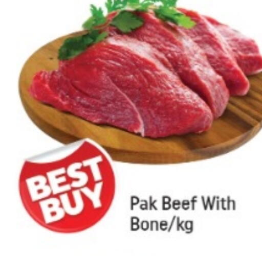 حم بقرى available at شكلان ماركت in الإمارات العربية المتحدة , الامارات - دبي
