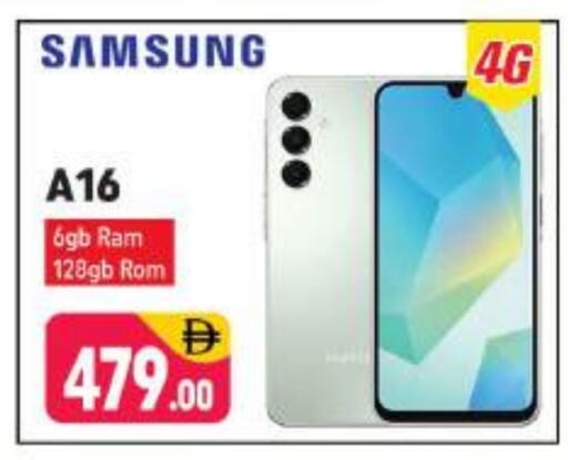 available at Shaklan  in UAE - Dubai