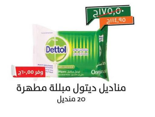 العناية بالأطفال الرضع in خير زمان, Egypt Offers - Egypt available at خير زمان in Egypt - القاهرة