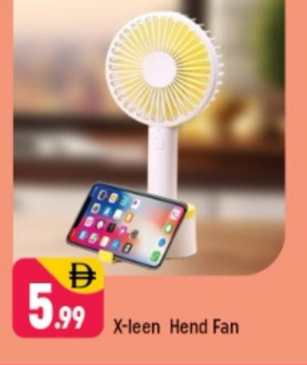 Fan available at Shaklan  in UAE - Dubai