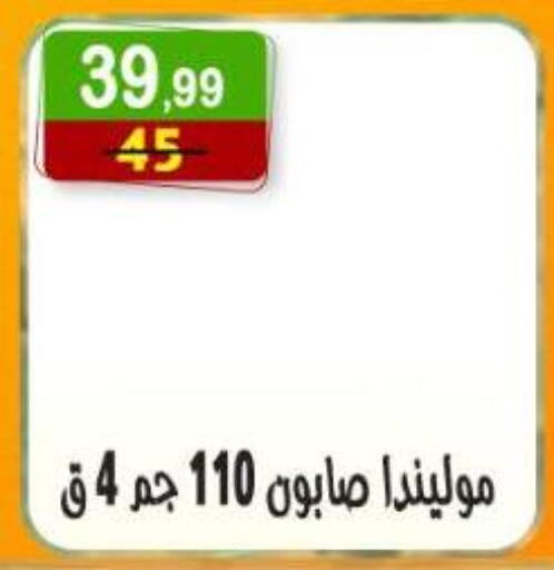 available at هايبر النسر in Egypt - القاهرة
