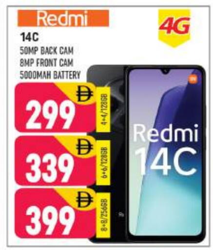 available at Shaklan  in UAE - Dubai