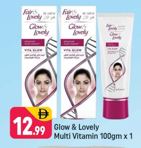 available at Shaklan  in UAE - Dubai