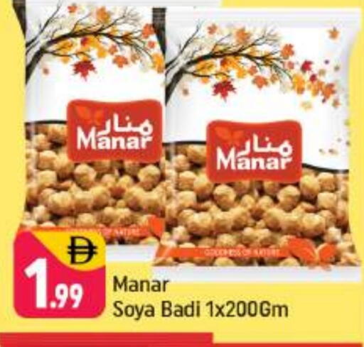 available at Shaklan  in UAE - Dubai