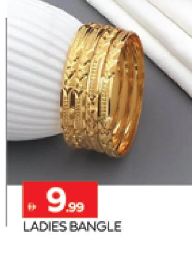 available at AL MADINA (Dubai) in UAE - Dubai