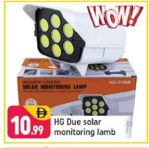 available at Shaklan  in UAE - Dubai