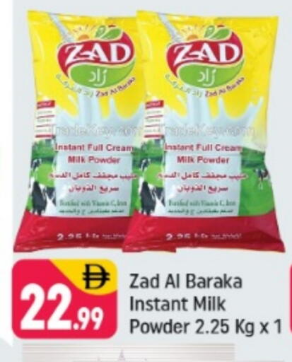 available at شكلان ماركت in الإمارات العربية المتحدة , الامارات - دبي
