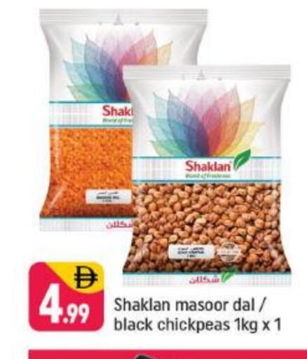 available at Shaklan  in UAE - Dubai