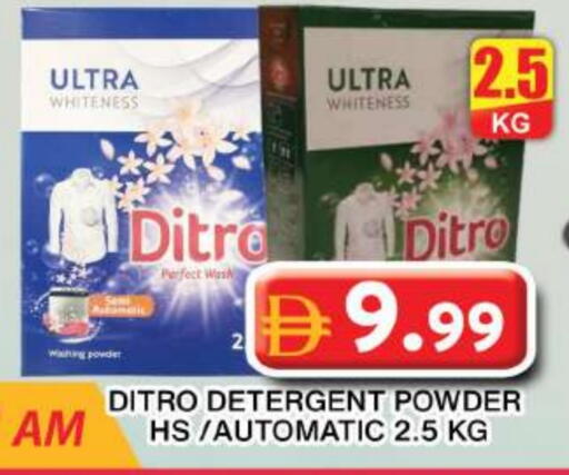 available at Grand Hyper Market in UAE - Dubai