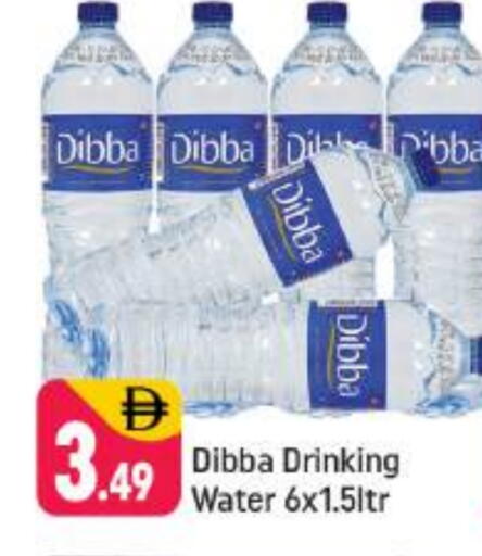 available at Shaklan  in UAE - Dubai