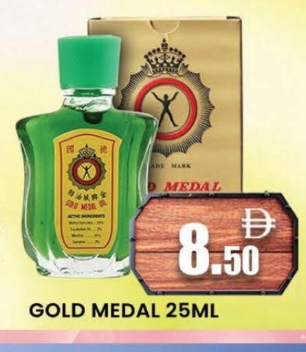available at المدينة in الإمارات العربية المتحدة , الامارات - دبي