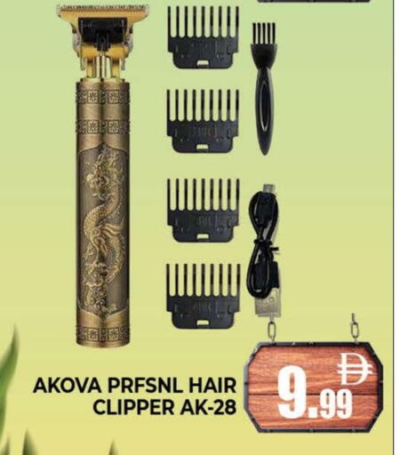 available at المدينة in الإمارات العربية المتحدة , الامارات - دبي