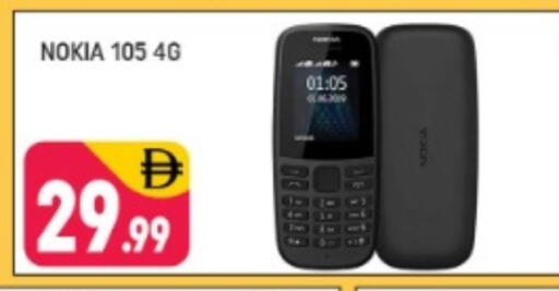 available at Shaklan  in UAE - Dubai