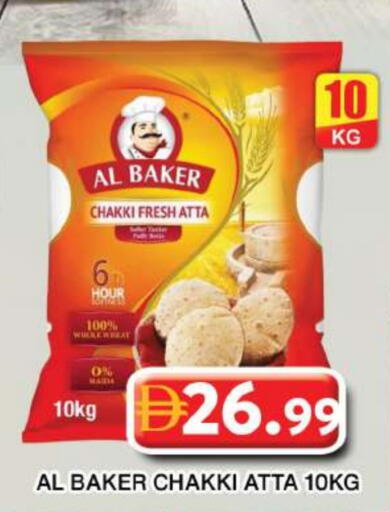 available at Grand Hyper Market in UAE - Dubai