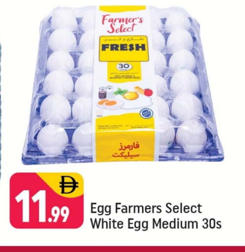 available at Shaklan  in UAE - Dubai