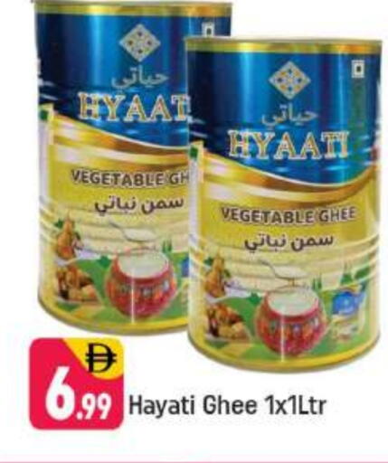 سمن نباتي available at شكلان ماركت in الإمارات العربية المتحدة , الامارات - دبي