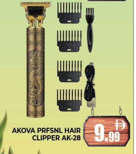 available at المدينة in الإمارات العربية المتحدة , الامارات - دبي