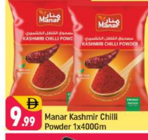 available at Shaklan  in UAE - Dubai