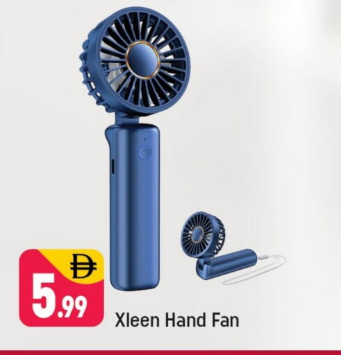 Fan available at Shaklan  in UAE - Dubai
