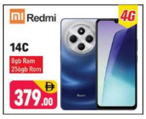 available at Shaklan  in UAE - Dubai