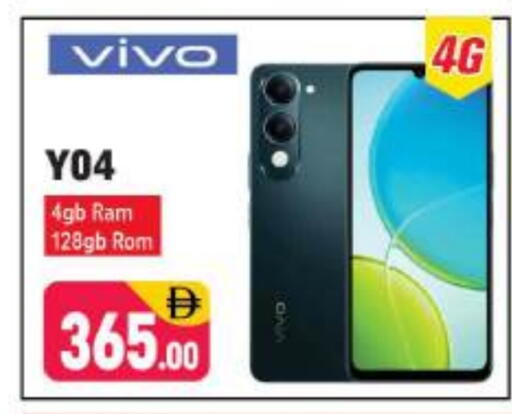 available at Shaklan  in UAE - Dubai