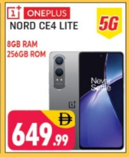 available at Shaklan  in UAE - Dubai