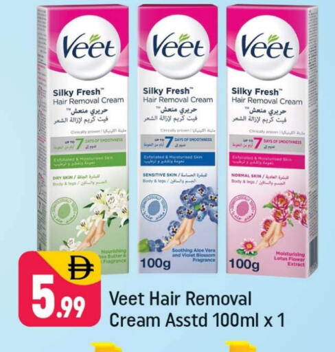 available at Shaklan  in UAE - Dubai