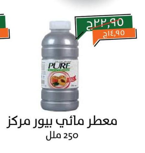 available at خير زمان in Egypt - القاهرة