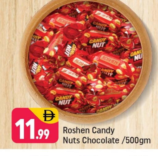 available at Shaklan  in UAE - Dubai